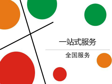 生態(tài)和環(huán)境規(guī)劃、可行性研究報告