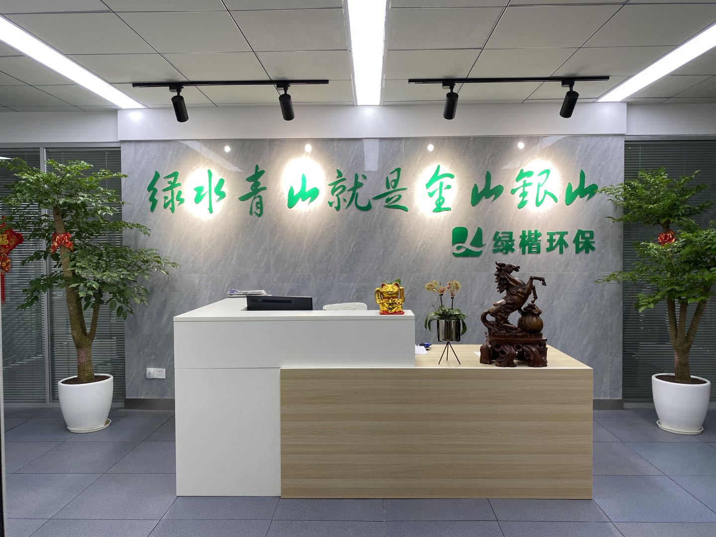 新起點(diǎn)！新目標(biāo)！新征程！