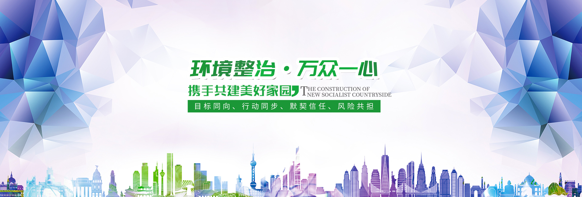 湖南綠楷節(jié)能環(huán)?？萍加邢薰綺湖南土壤污染修復(fù)|污水處理工程|農(nóng)業(yè)污染治理|環(huán)保工程