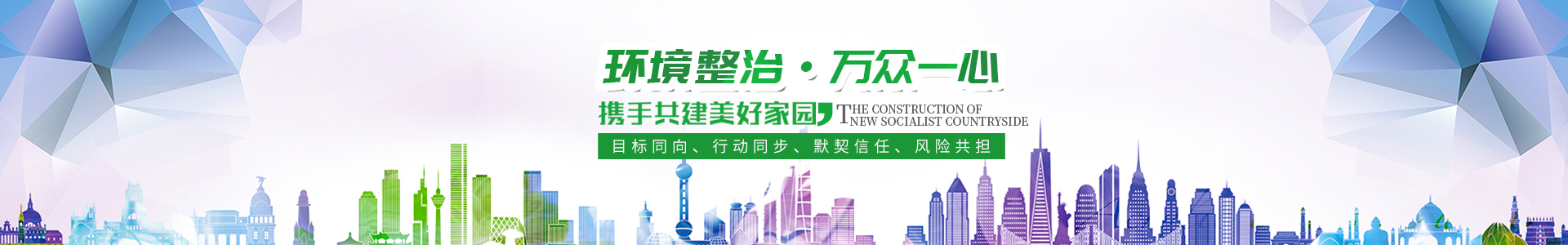 湖南綠楷節(jié)能環(huán)?？萍加邢薰綺湖南土壤污染修復|污水處理工程|農(nóng)業(yè)污染治理|環(huán)保工程