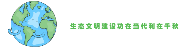 湖南綠楷節(jié)能環(huán)?？萍加邢薰?湖南土壤污染修復(fù),污水處理工程,農(nóng)業(yè)污染治理,環(huán)保工程