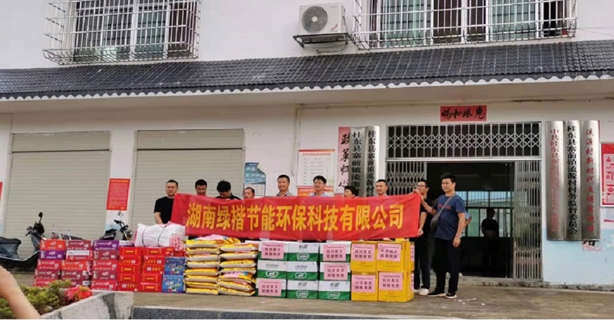 湖南綠楷節(jié)能環(huán)?？萍加邢薰?湖南土壤污染修復,污水處理工程,農業(yè)污染治理,環(huán)保工程