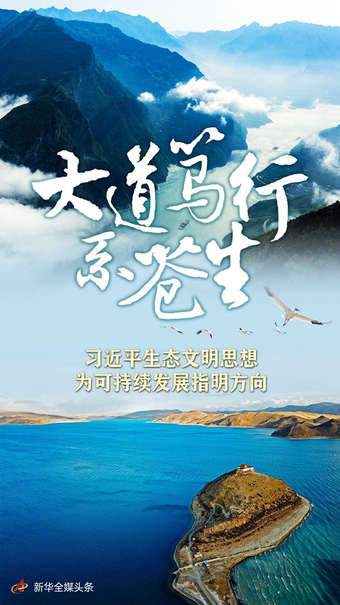 湖南綠楷節(jié)能環(huán)?？萍加邢薰?湖南土壤污染修復(fù),污水處理工程,農(nóng)業(yè)污染治理,環(huán)保工程