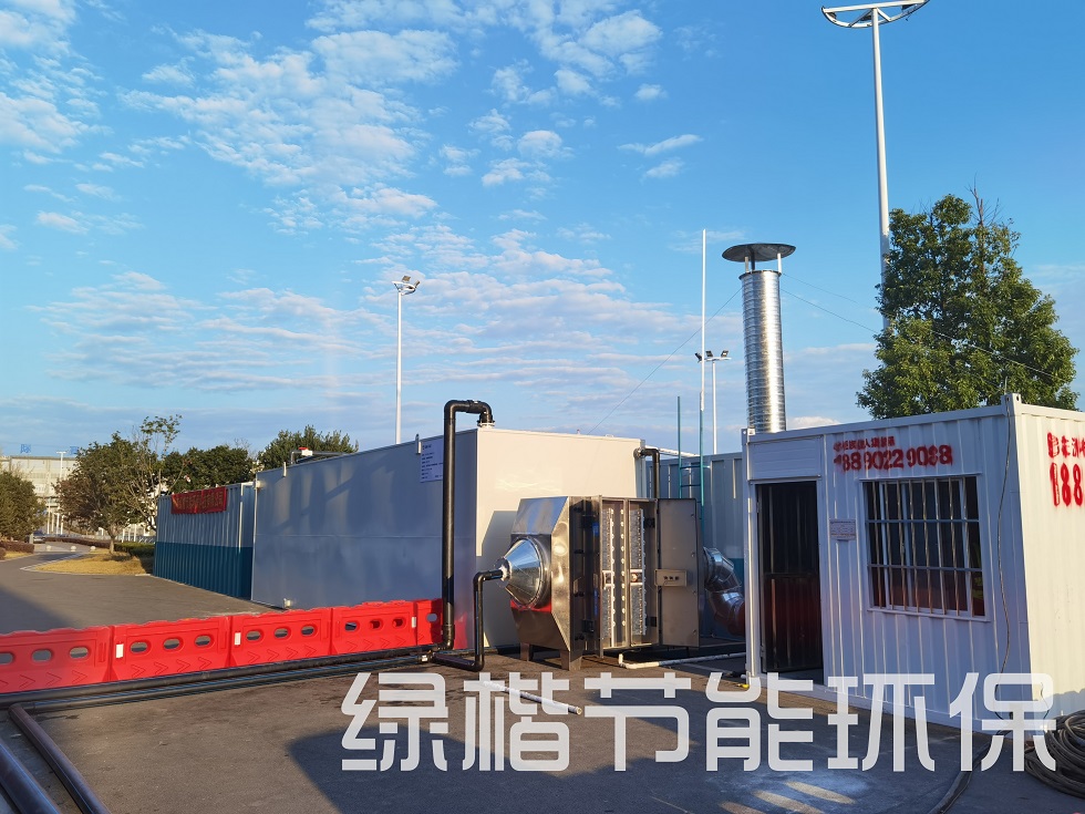 湖南綠楷節(jié)能環(huán)?？萍加邢薰?湖南土壤污染修復(fù),污水處理工程,農(nóng)業(yè)污染治理,環(huán)保工程