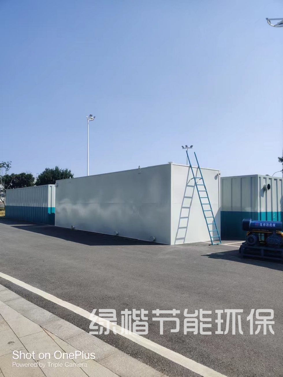 湖南綠楷節(jié)能環(huán)?？萍加邢薰?湖南土壤污染修復(fù),污水處理工程,農(nóng)業(yè)污染治理,環(huán)保工程