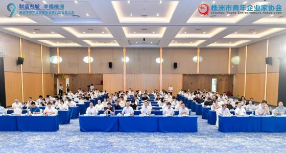 湖南綠楷節(jié)能環(huán)?？萍加邢薰?湖南土壤污染修復,污水處理工程,農(nóng)業(yè)污染治理,環(huán)保工程