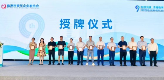 湖南綠楷節(jié)能環(huán)?？萍加邢薰?湖南土壤污染修復,污水處理工程,農(nóng)業(yè)污染治理,環(huán)保工程
