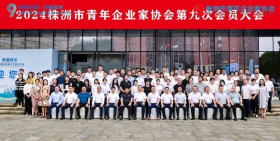 湖南綠楷節(jié)能環(huán)?？萍加邢薰?湖南土壤污染修復,污水處理工程,農(nóng)業(yè)污染治理,環(huán)保工程